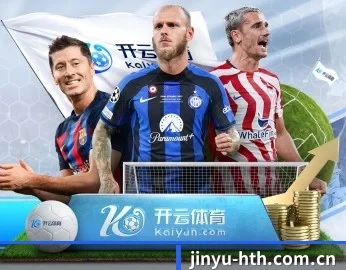 实时比分与赛程查询（hth）
